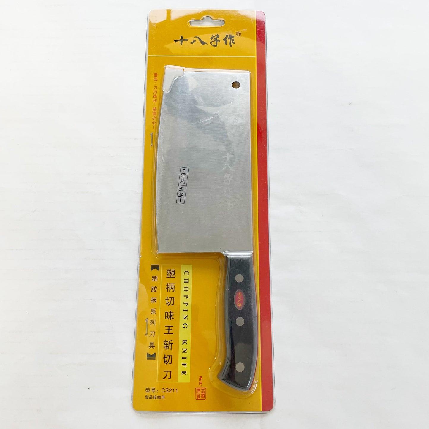 斩切刀塑柄 原价2323円 重量360g