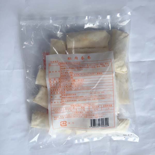 脆皮豚肉春巻 560g 16個