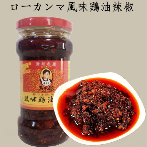 老干媽 風味鶏辣椒 280g