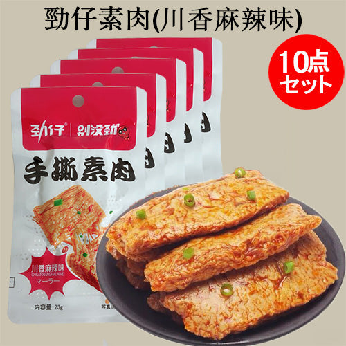 勁仔素肉 川香麻辣味 20g