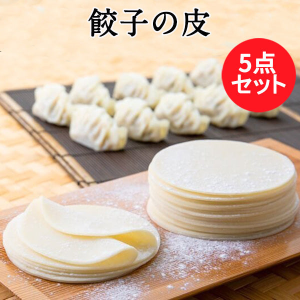 餃子皮 厚的 350g 33枚 冷冻发货 ,常温或者冷藏解冻即可, 不会粘黏