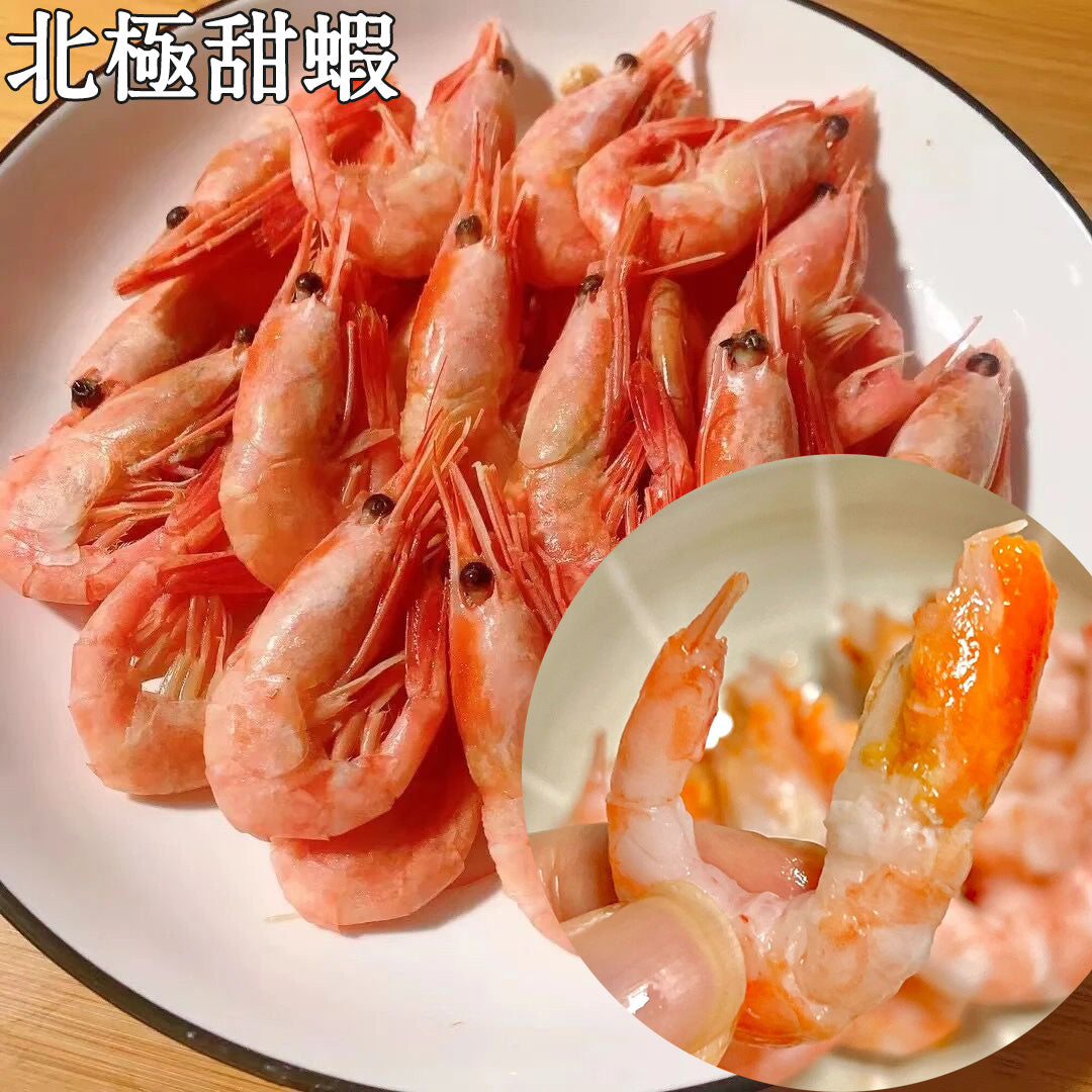 北极熊 冰虾 1kg 甜虾 带虾籽哦 北極氷蝦 北极甜蝦 籽蝦 丹麦産
