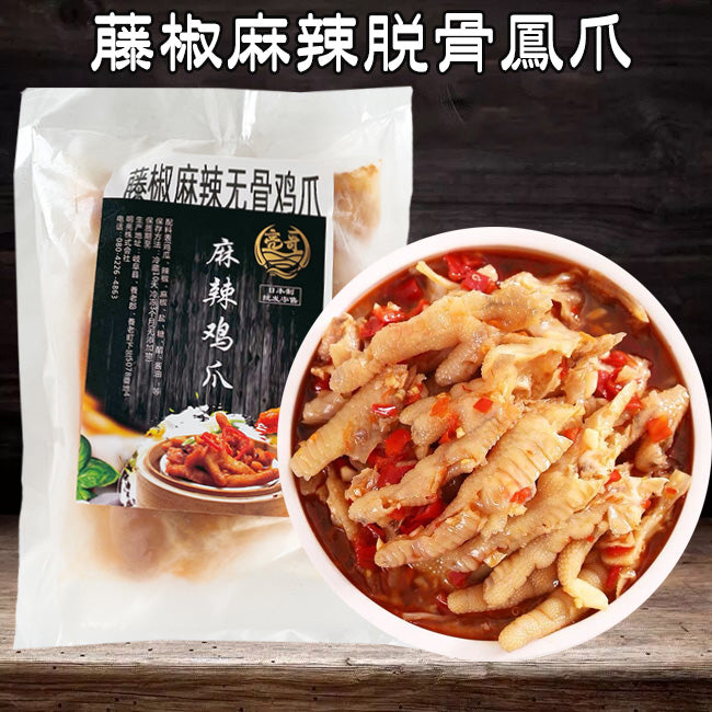 亮哥 麻辣无骨凤爪 300g