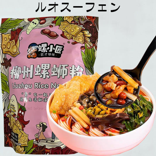 螺小匠 柳州螺蛳粉 315g