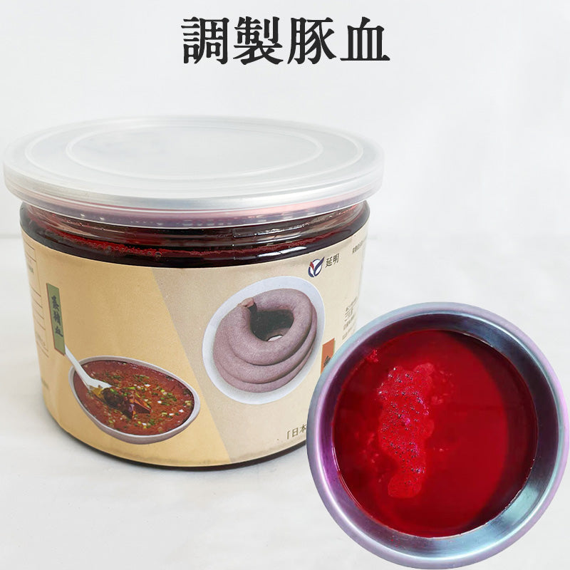 猪血 调好味的五香豚血 430g 冷冻的猪血 随时有货 无需预定