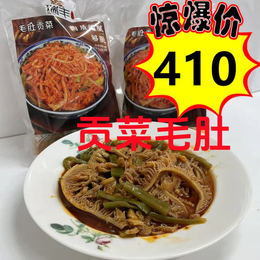 毛肚貢菜  300g   瑞豊     非真空包装