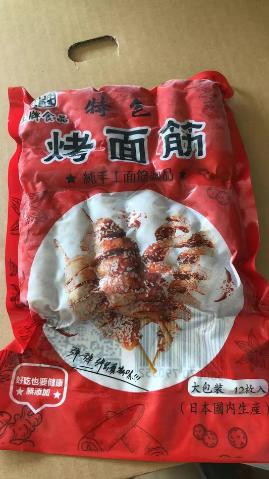 烤面筋 12个入 王牌