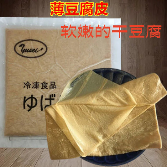 薄豆腐皮  290g    薄软嫩豆腐皮    软软的 老好吃了       很薄  很软 很嫩  凉拌超级好吃哦