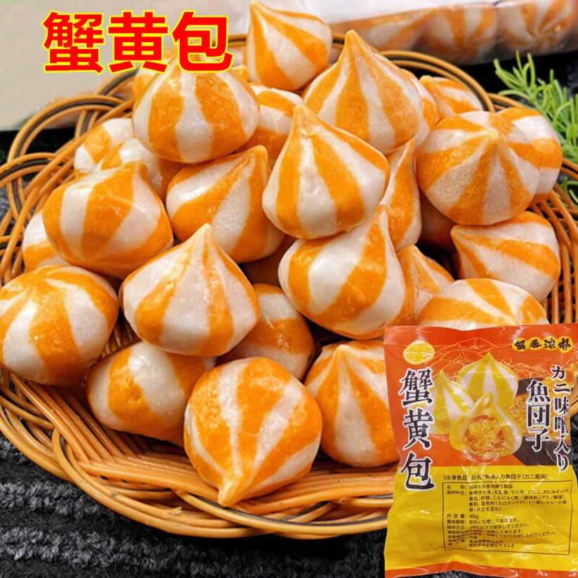 蟹黄包  400g 火锅丸子 麻辣烫必备品  会员日特价909   原价1011