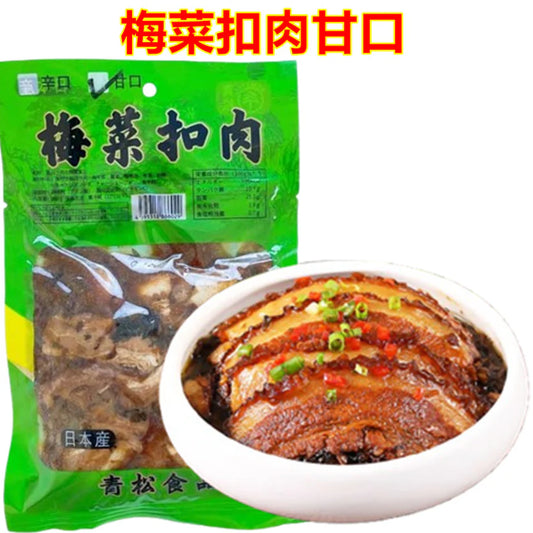 梅菜扣肉  甘口不辣  100g  青松  加热就可以吃哦