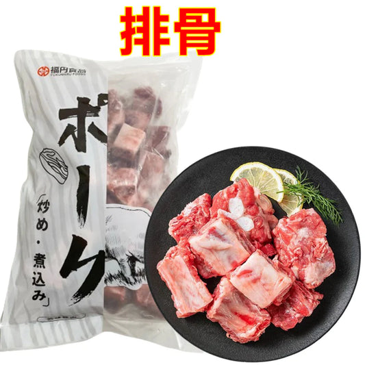 精品  小排骨1KG   猪排骨　西班牙产