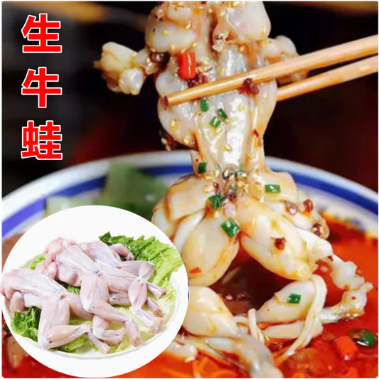 牛蛙 500g  整只牛蛙