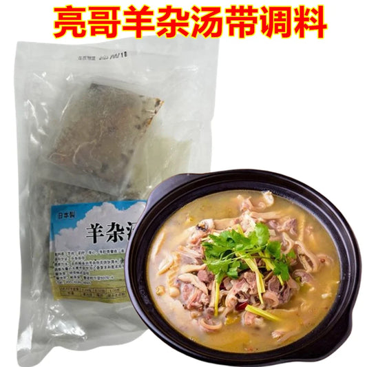亮哥羊杂汤  320g 羊雜湯  内含调料+高汤包（羊杂120克+原汤200克+辣椒油））