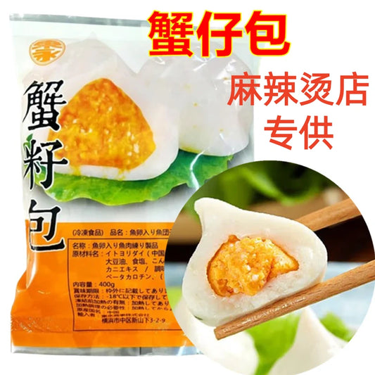 蟹仔包 丸子  400g    魚卵入 非常非常非常好吃    中国制