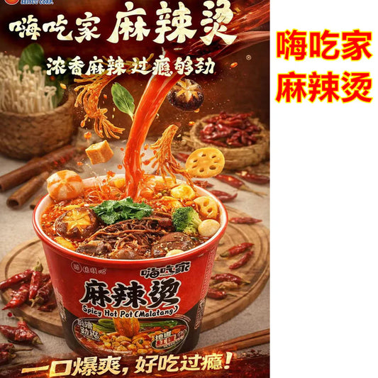 嗨吃家麻辣烫  107g