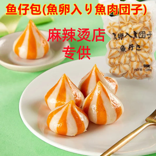 鱼籽包  700g　 魚卵入り魚肉団子30个左右　