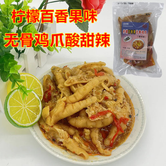 脱骨鸡爪  柠檬百香果味 酸甜辣  330g   檸檬百香果無骨鳳爪 亮哥
