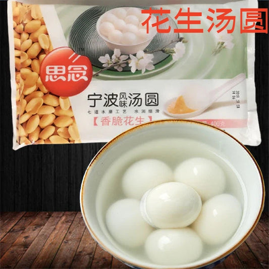 思念  花生湯圓