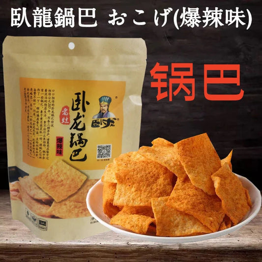 臥龍 老灶鍋巴 爆辣 200g