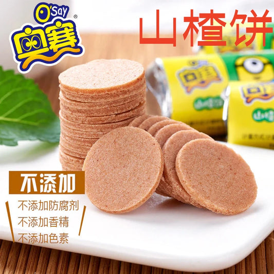 奥賽 山査餅 138g
