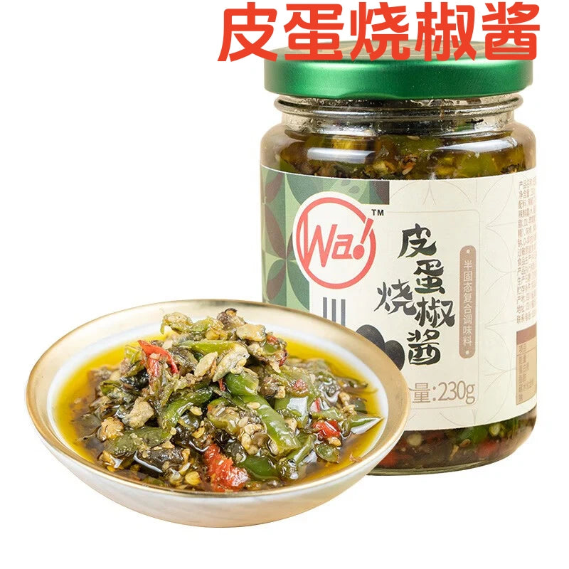 皮蛋烧椒酱  200g   中辣   川娃子 皮蛋焼椒醤