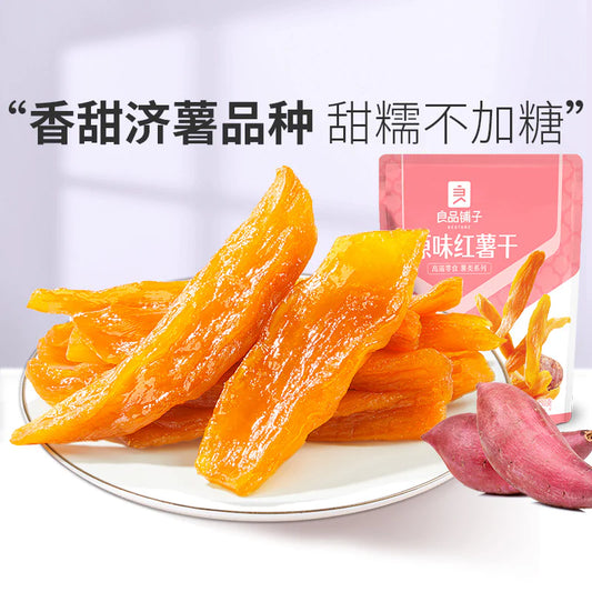 良品鋪子 紅薯干  原味  500g   原价1157