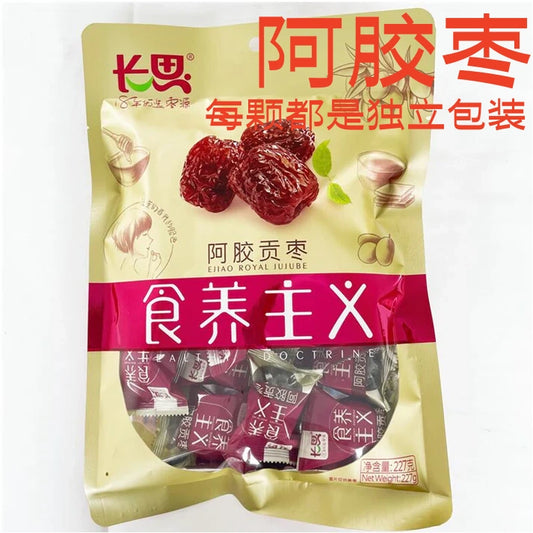 長思 阿膠貢棗 227g   每颗枣都是单独包装