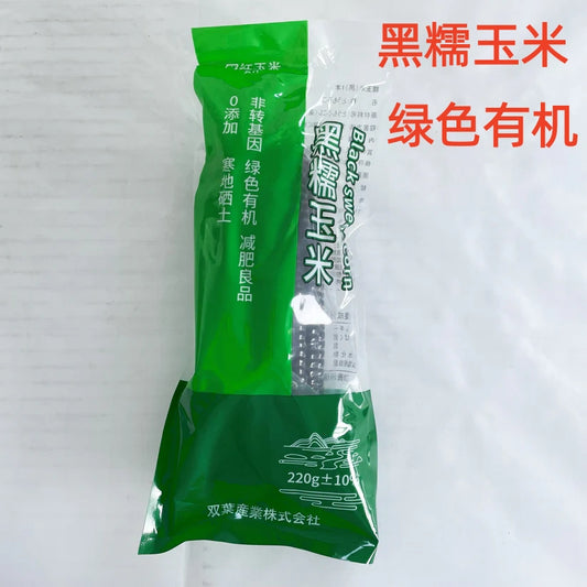 黒糯玉米 210g左右 挺大的 1个入 熟  顾客反馈这个吃着也可以哦