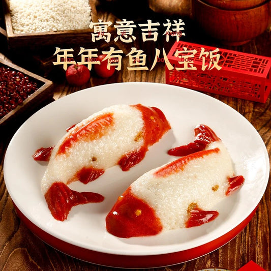年年有鱼  糯米饭 豆沙馅 400g 1个入   软糯香甜  八宝饭   包装撕个口  上锅蒸40分钟左右  脱模即可