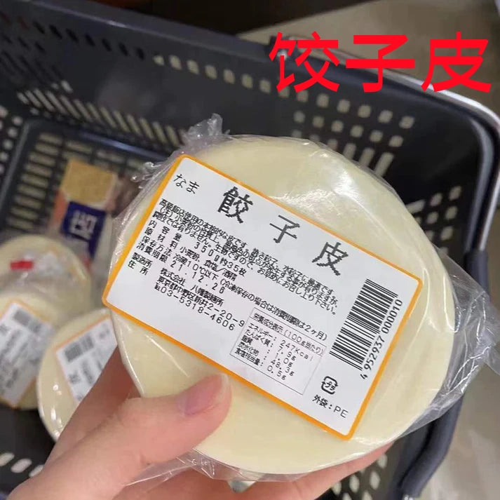 餃子皮 350g  33枚 冷冻发货 ，常温或者冷藏解冻即可， 不会粘黏