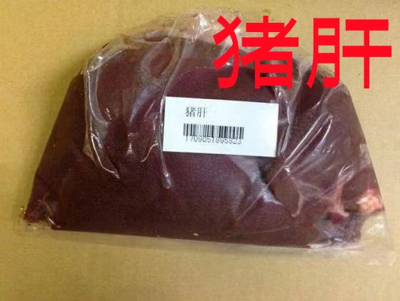 生豚肝 950g    福利价