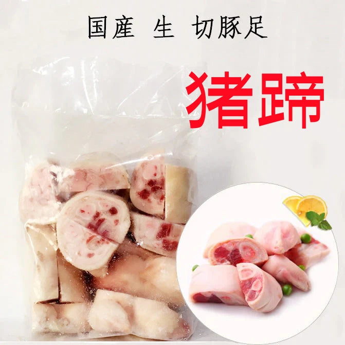 切豚足 （切猪蹄） 1kg