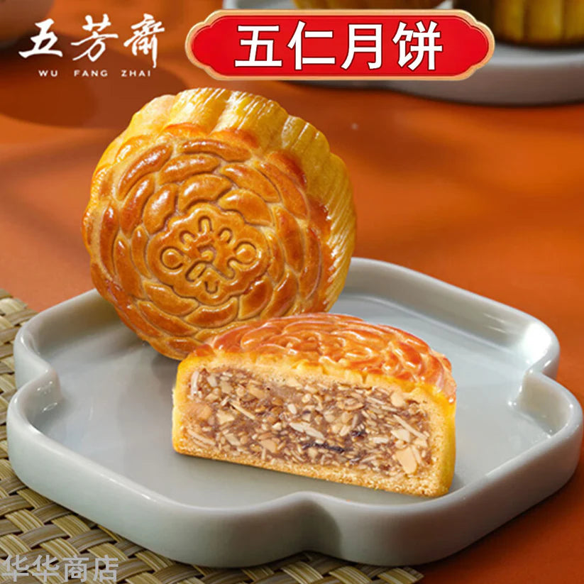 五仁月餅 125g 五芳斎 – 华华物产店