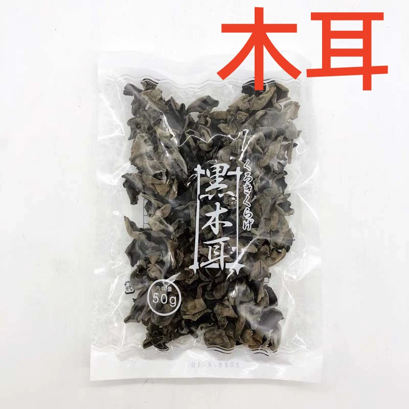 黒木耳 50g