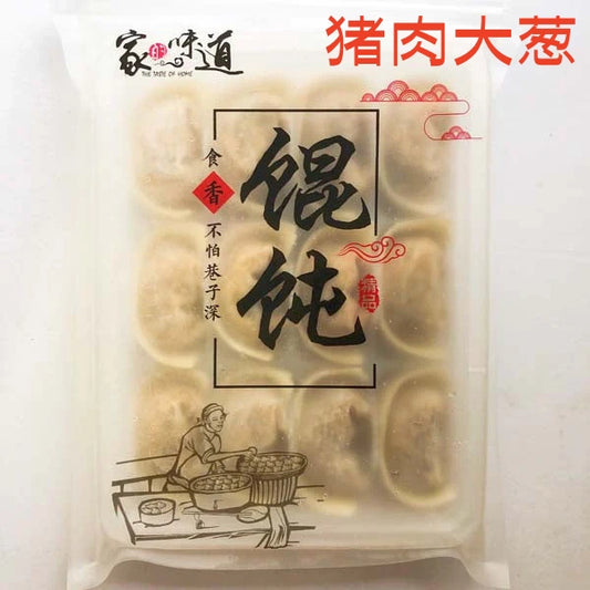 華華 手工豚肉大葱大雲呑  400g     本店包的 皮是自己擀的  馅是自己剁的