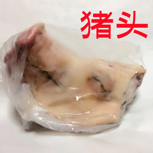 半切猪頭  半个  生  2.0kg  几乎无毛干净 店里处理的毛 非常干净