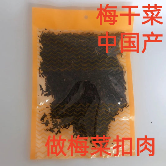 梅干菜 250g