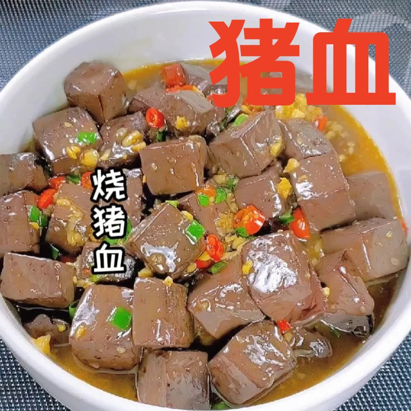 猪血 300g  正大品牌猪血   猪血豆腐