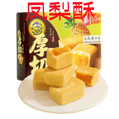 徐福記   鳳梨酥 土鳳梨味 190g