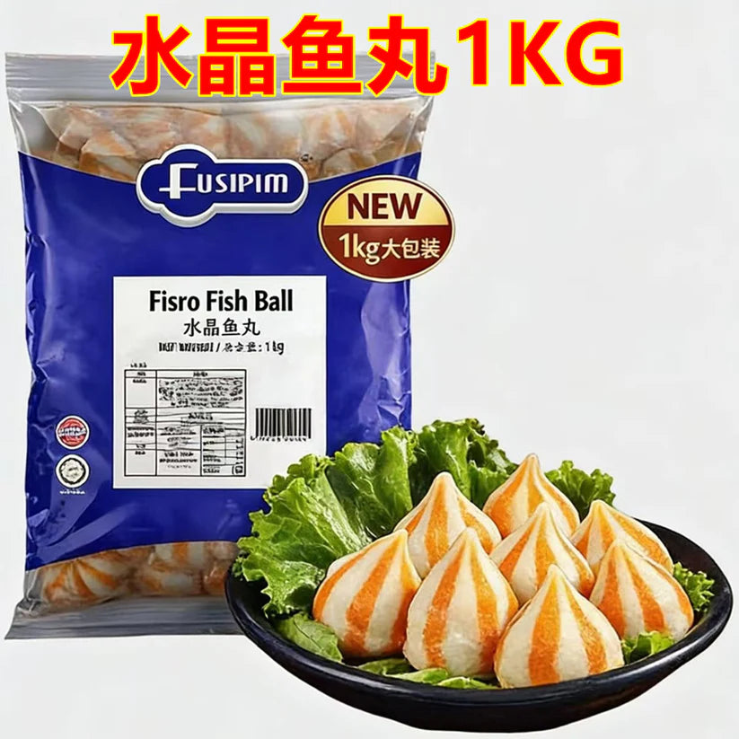 水晶鱼丸 1kg
