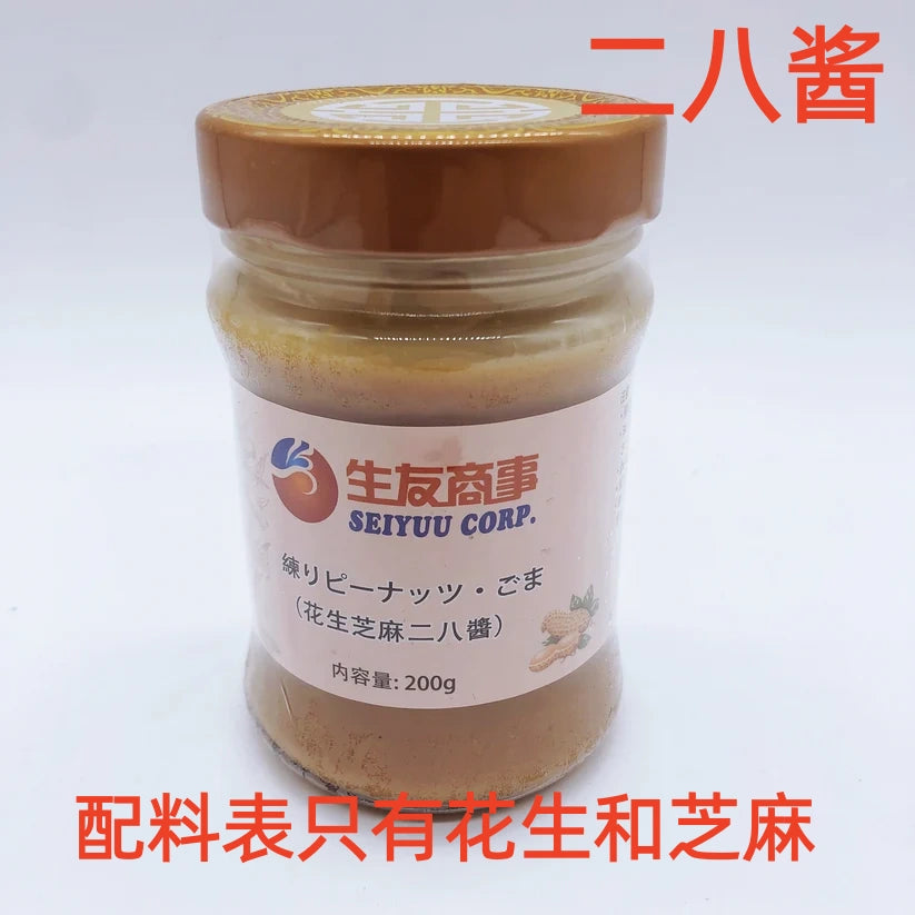 二八酱 200g  花生酱80%  +芝麻酱20%       火锅蘸料 (芝麻2+花生8) 芝麻酱