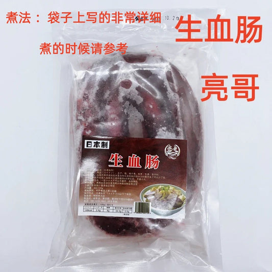 生血肠  500g左右  冷冻品  亮哥