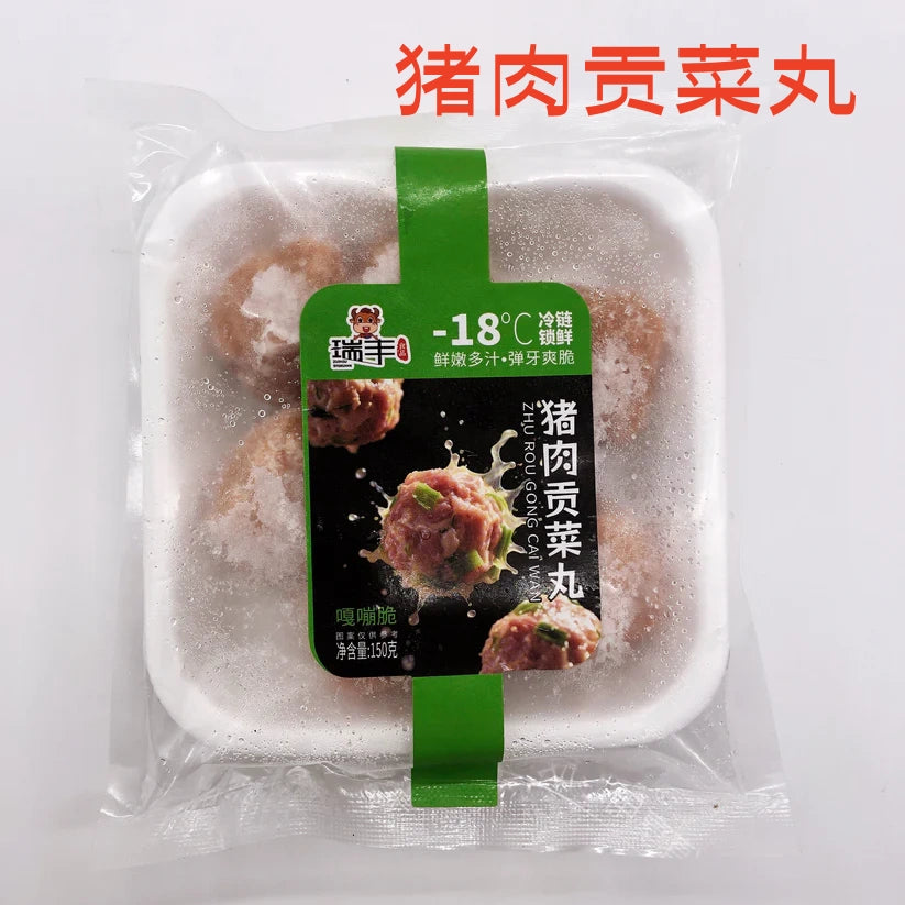 猪肉貢菜丸  150g  猪肉贡菜丸