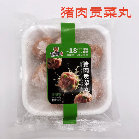 猪肉貢菜丸  150g  猪肉贡菜丸