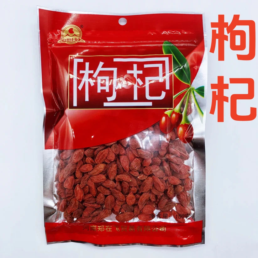 枸杞 150g