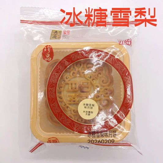 冰糖雪梨月餅  125g  五芳斎
