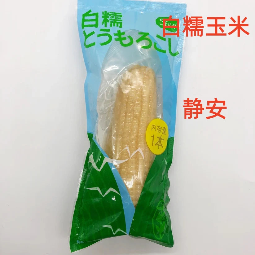 静安  白糯玉米 1个入 熟   中国东北产
