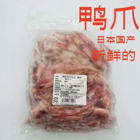 鸭爪  1公斤 鴨爪  国产 新鲜的
