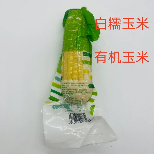 有机白糯玉米 1个 熟     甜糯口  最好吃的玉米