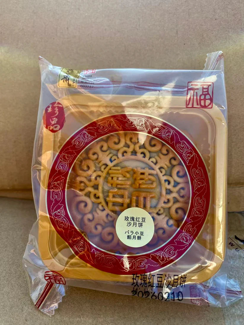 玫瑰紅豆沙月餅   125g  五芳斎